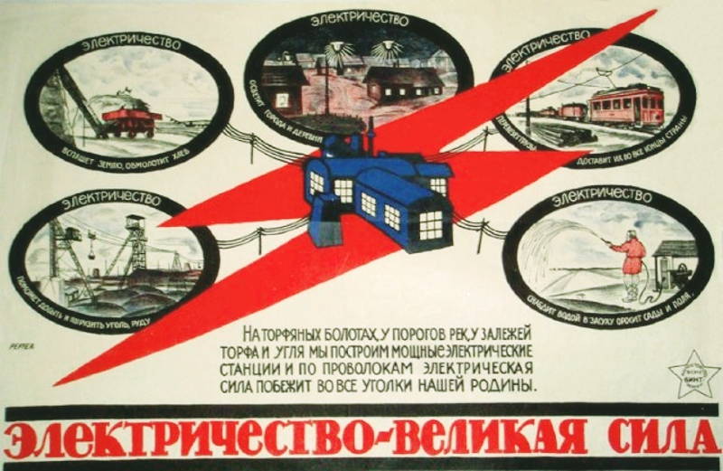 cccp.fun_GOELRO