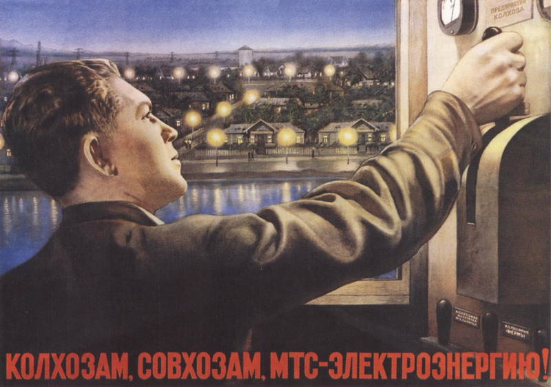 cccp.fun_GOELRO