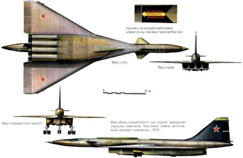 CCCP.fun_T-4_100