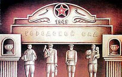 cccp.fun_Zerkalo-dlya-geroya