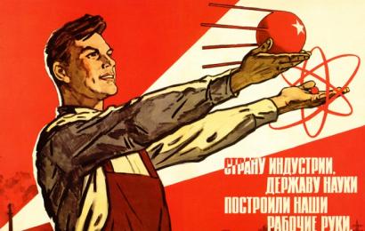 Как жили в СССР. Достижения СССР