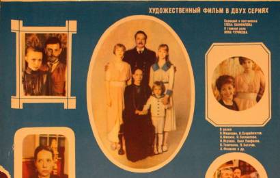 cccp.fun_Vassa