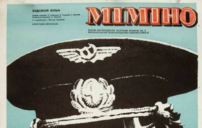 cccp.fun_Mimino