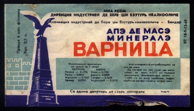 CCCP.fun Легендарные товары CCCP
