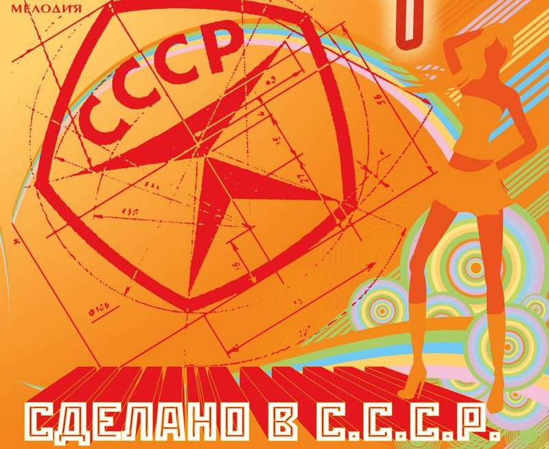 cccp.fun znak-kachestva-USSR