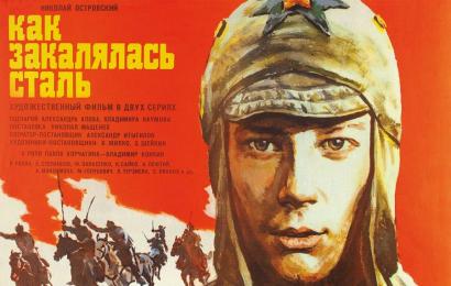 cccp.fun