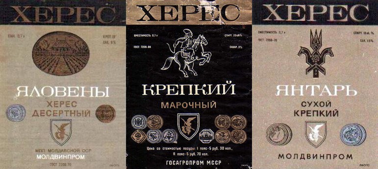 CCCP.fun Легендарные товары CCCP