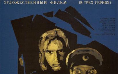 cccp.fun