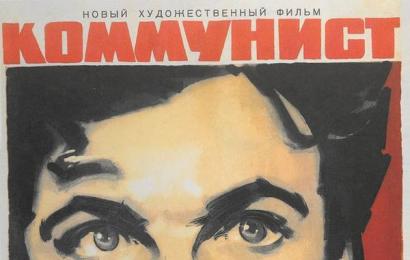 cccp.fun