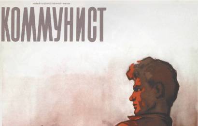 cccp.fun_kommunist