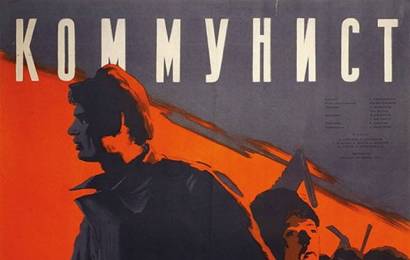 cccp.fun_kommunist