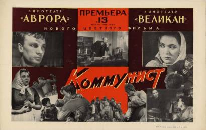 cccp.fun_kommunist