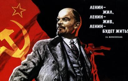 В.И.Ленин. Страницы жизни 2
