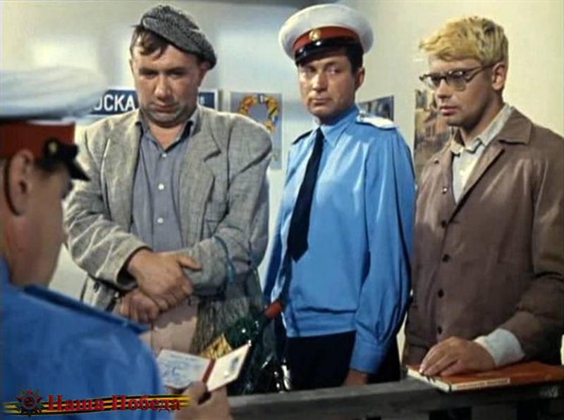 cccp.fun