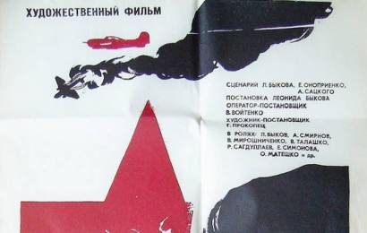 cccp.fun_v-boj-idut-odni-stariki