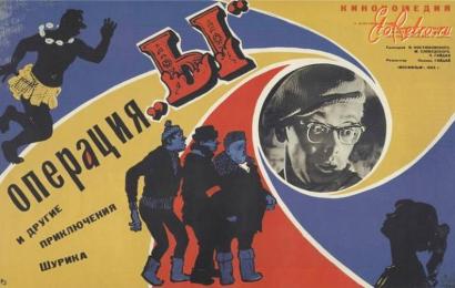 cccp.fun