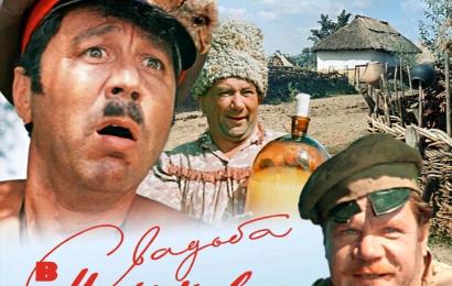 Свадьба в Малиновке
