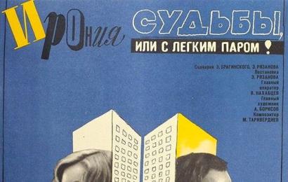 cccp.fun