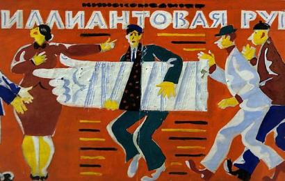 CCCP.fun_Brilliantovaya-ruka