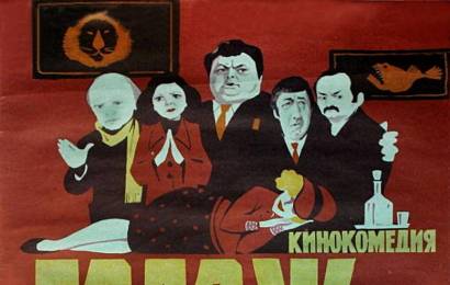 CCCP.fun_garazh