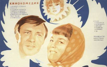 cccp.fun_Lyubov-i-golubi