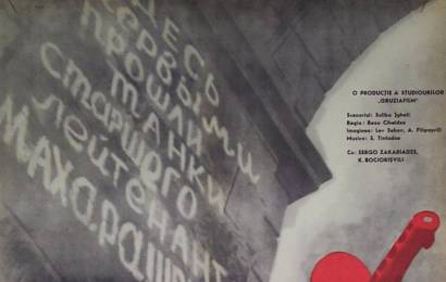 cccp.fun_otets-soldata