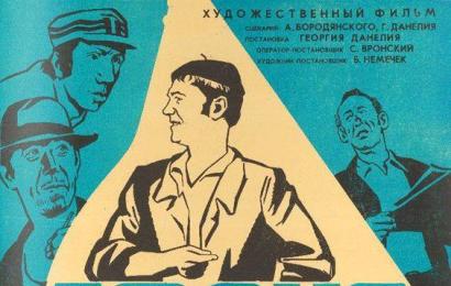 cccp.fun_Afonya