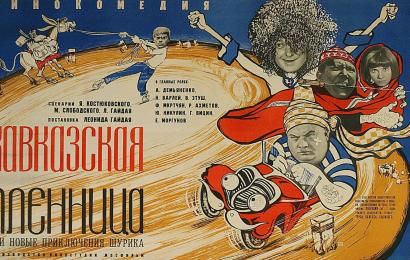cccp.fun