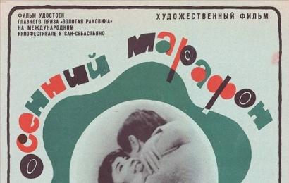 cccp.fun