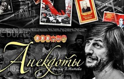 Анекдоты Анекдоты