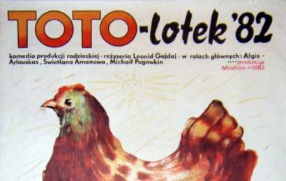 cccp.fun Sportloto-82