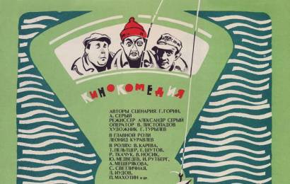 cccp.fun_Ty-mne-ya-tebe