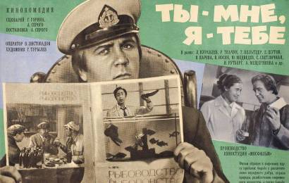 cccp.fun_Ty-mne-ya-tebe