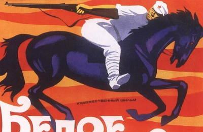 cccp.fun