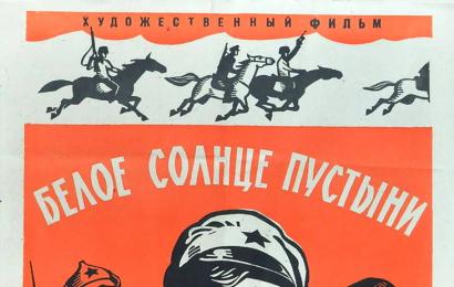 cccp.fun