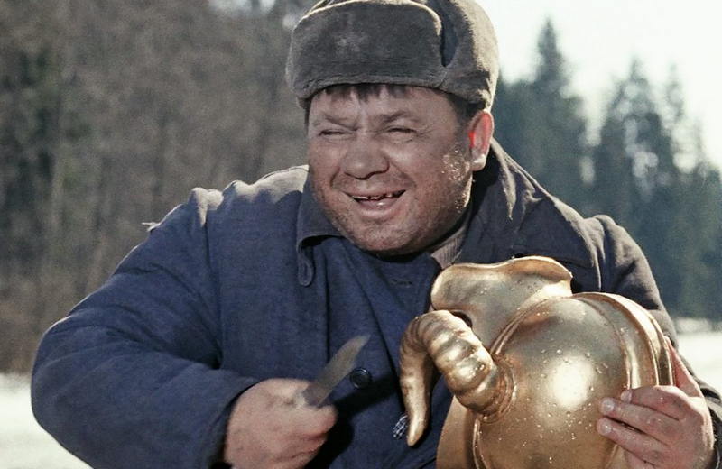 cccp.fun