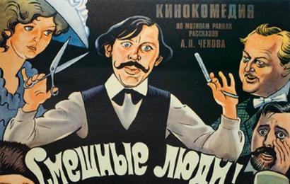 cccp.fun