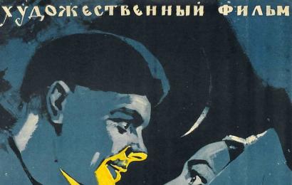 cccp.fun_Vechera-na-khutore-bliz-Dikanki - cccp.fun