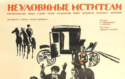 cccp.fun_neulovimye-mstiteli