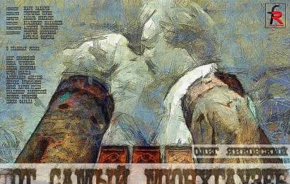 cccp.fun_Tot-samyy-Myunkhgauzen