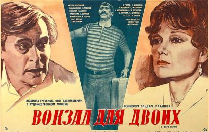 cccp.fun