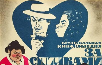 cccp.fun