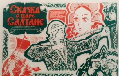 cccp.fun