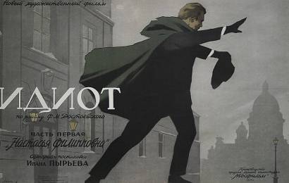 cccp.fun_Idiot