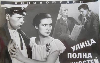 cccp.fun_Ulitsa-polna-neozhidannostey