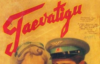 cccp.fun