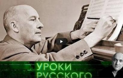 Советская песня: летит и подает нам голоса