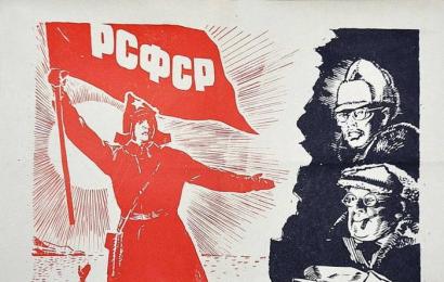 cccp.fun