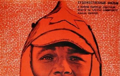 cccp.fun