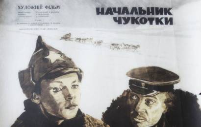 CCCP.fun_nachalnik-chukotki